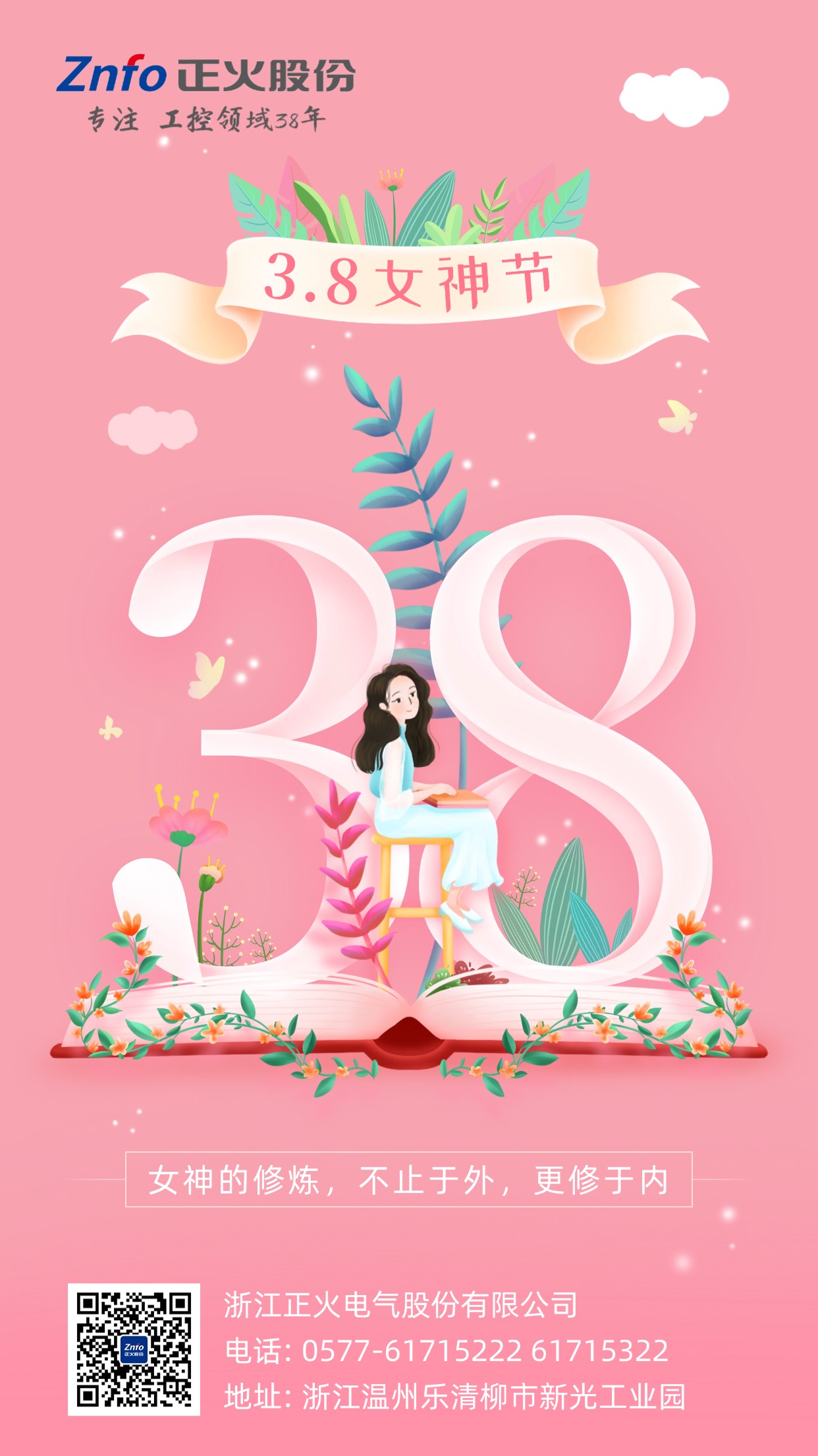 今年会官网-华为Mate80系列销量曝光 23天时间销量突破120万台